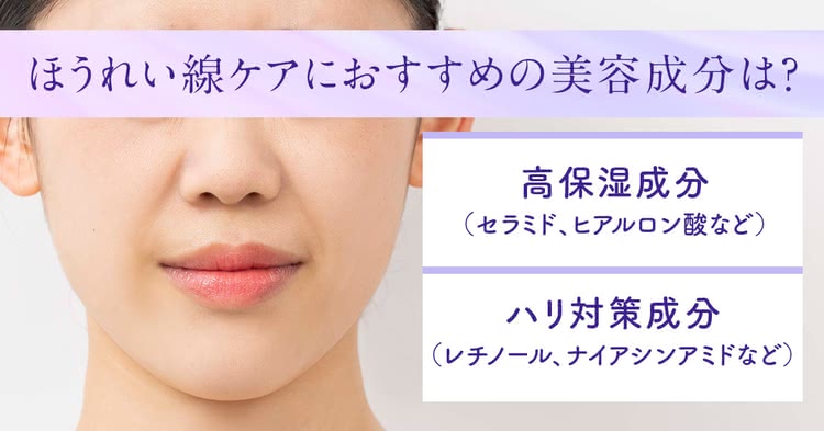 純粋レチノール トゥヴェールレチノショットはどこで売ってる？ほうれい線に良い？口コミ・副作用をレビューKONOMINO