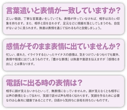試し読み「君の顔では泣けない」一覧カドブン