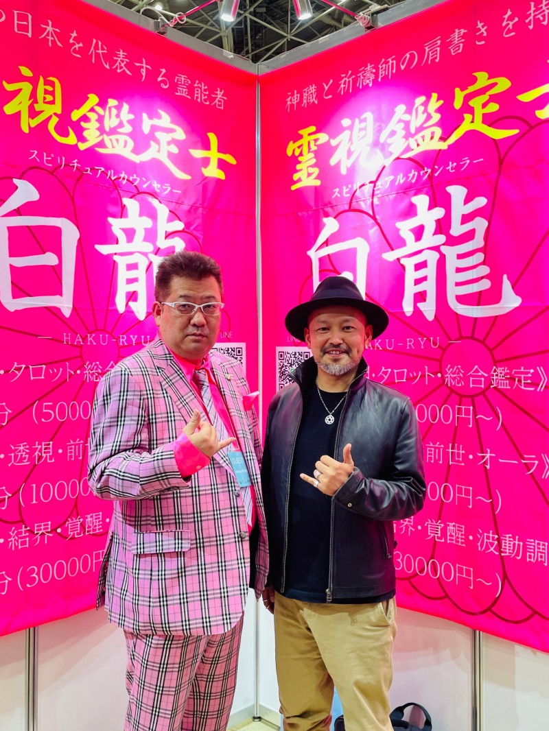 隠れ家的な白龍神社の魅力を再発見