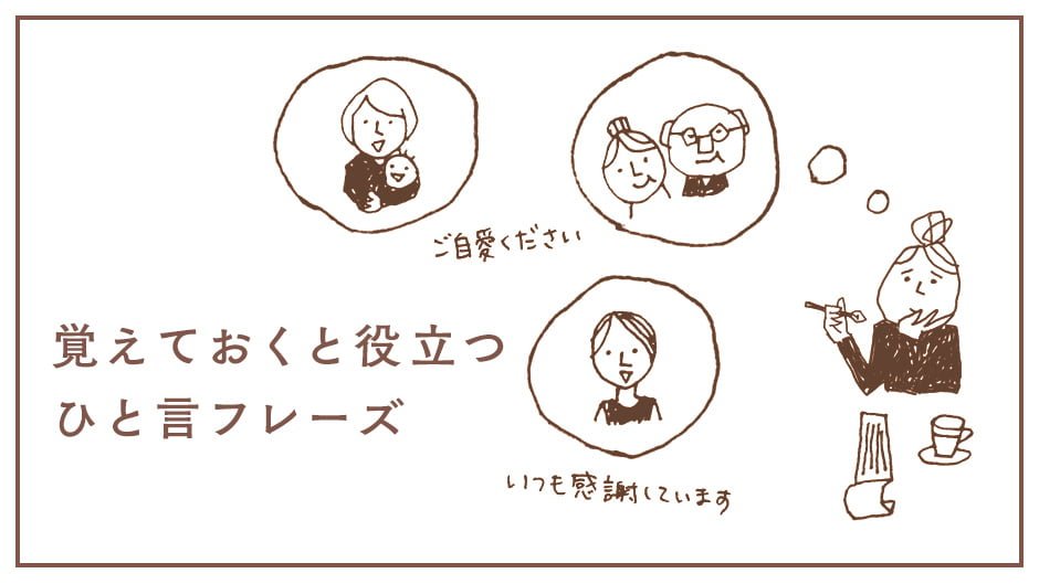 大切な人に贈る言葉。言葉 ことば 気持ち想い 恋愛 恋 恋人好き 好きな人幸せ しあわせ会いたい 日常 日々出会い 出逢い 大切運命の人女子 エッセイ カップル言葉の力大切な人大好き運命特別な人