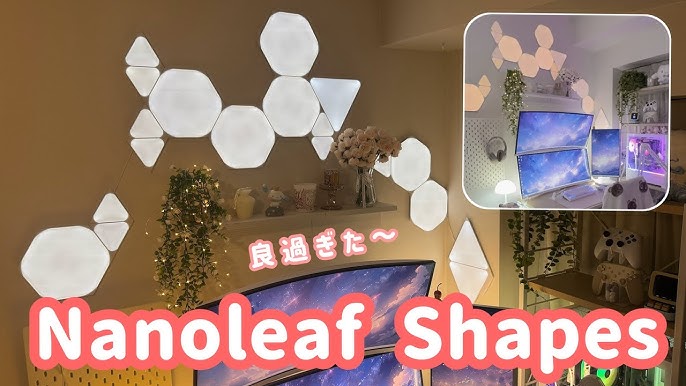 Nanoleaf ナノリーフ 実機活用徹底解説！賃貸でも安心して使える？面白い機能がたくさん