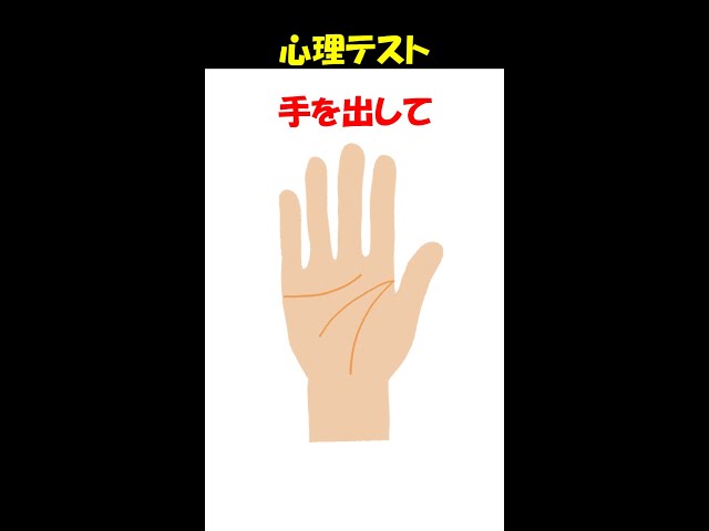 頭の回転が速い人は ？」両手の組み方でわかる 性格診断 eltha エルザ