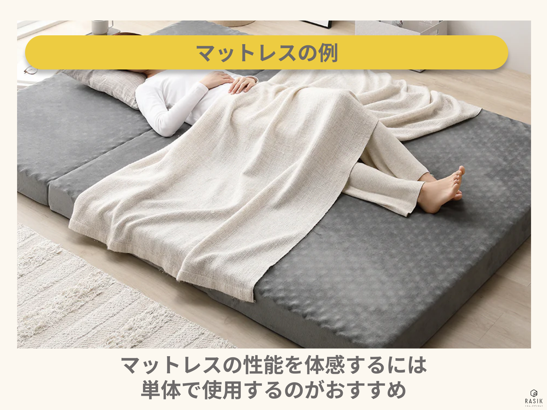 今持っている敷き布団が使える！布団が敷けるすのこベッド10選ベッド・マットレス通販専門店 ネルコンシェルジュ neruco