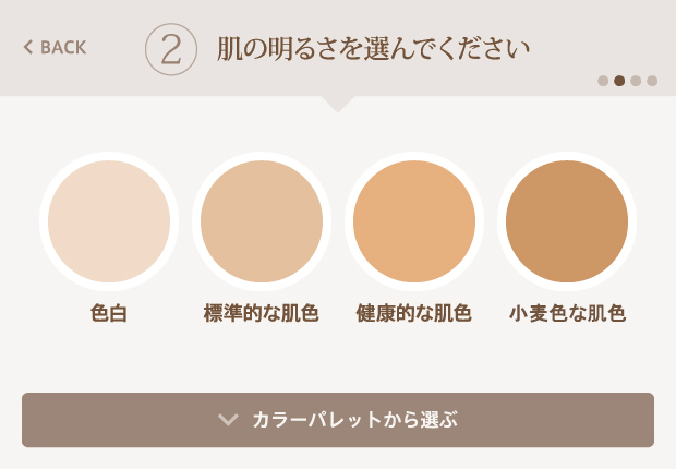 完全版 色白さんにおすすめファンデーション10選イエベ・ブルべ別に失敗しない選び方まで解説！LIPS
