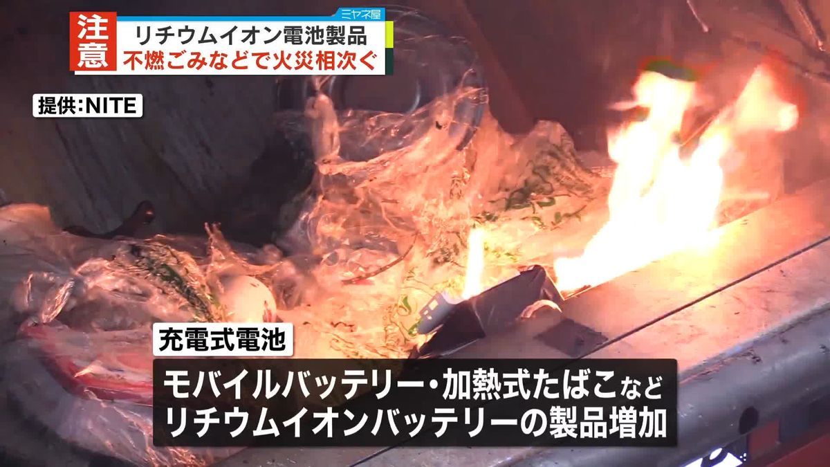 ショッキングで配慮すべき」 炎に動く人影の映像、猪口氏宅火災 BPOに批判250件 - 産経ニュース