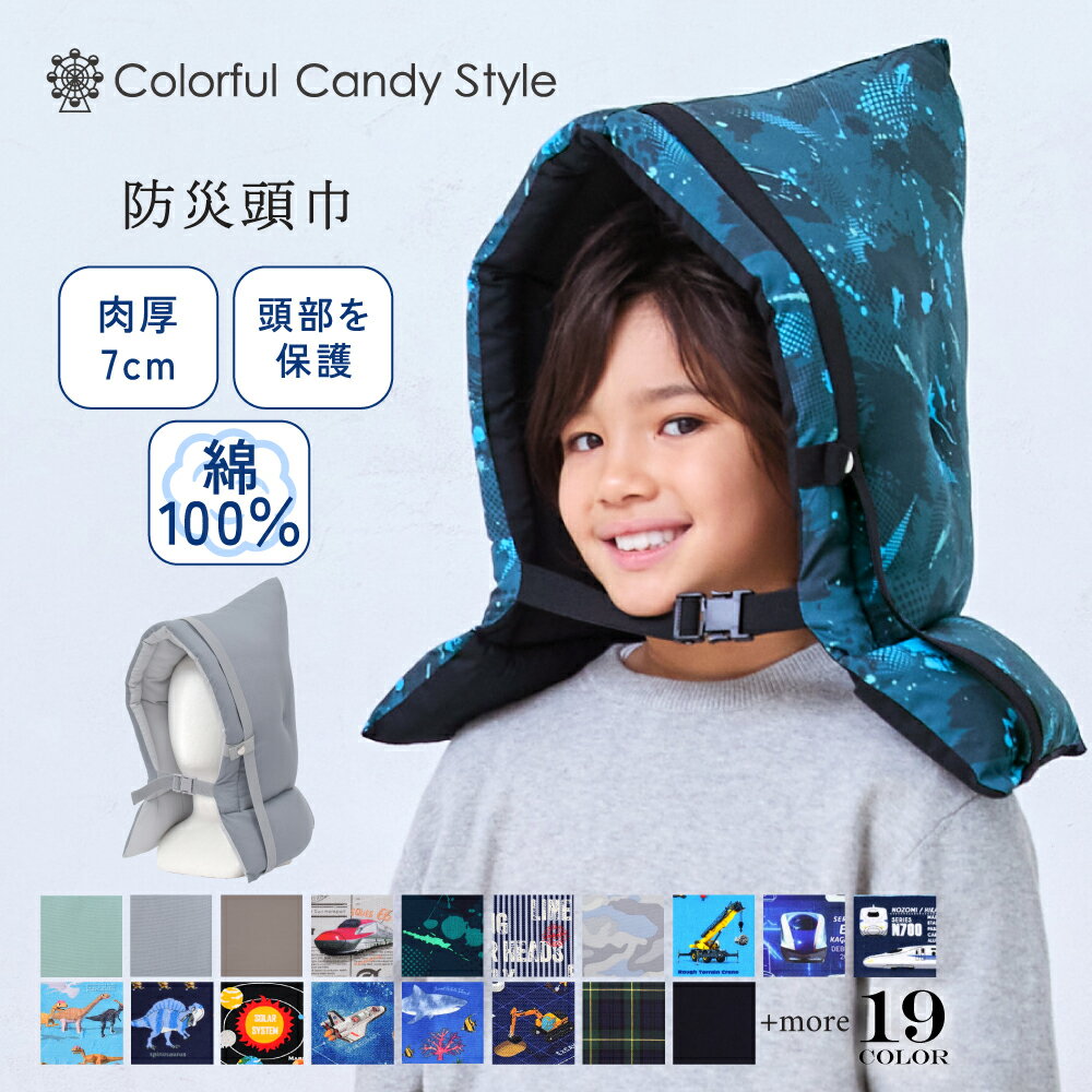 生きる。その時、自分を守る５つの行動。わたぼうラボ わたしの防災研究所