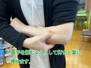 辛い胃痛。自分で押せるツボ教えます。症例集楽土出雲市・江津市の推拿マッサージ