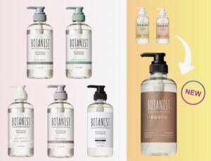 マツモトキヨシホールディングス限定！BOTANISTの人気アイテム「ボタニカルヘアバーム」と「ボタニカルシャンプー&トリートメント」がお得なセットになって8月16日に発売株式会社Ｉ－ｎｅ アイエヌイー