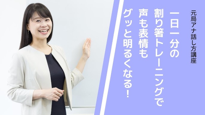 かんたん割り箸トレーニングで口角アップ！埼玉県の矯正歯科情報サイト「オルソペディア」