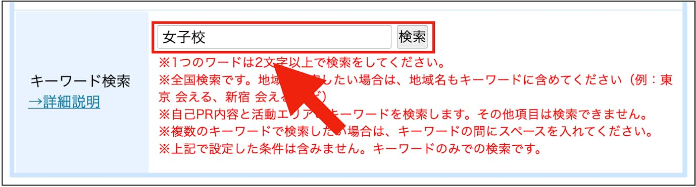 最速】出会い系アプリで処女と出会う簡単・具体的な方法 | アイテクニック