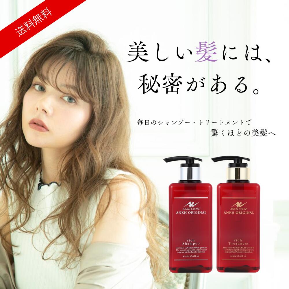 楽天市場 シャンプー amish 美容・コスメ・香水 の通販