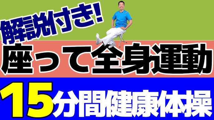高齢者総合センター半年講座 前期4月開講 健康づくり支援センター 最新情報健康づくり支援センタ