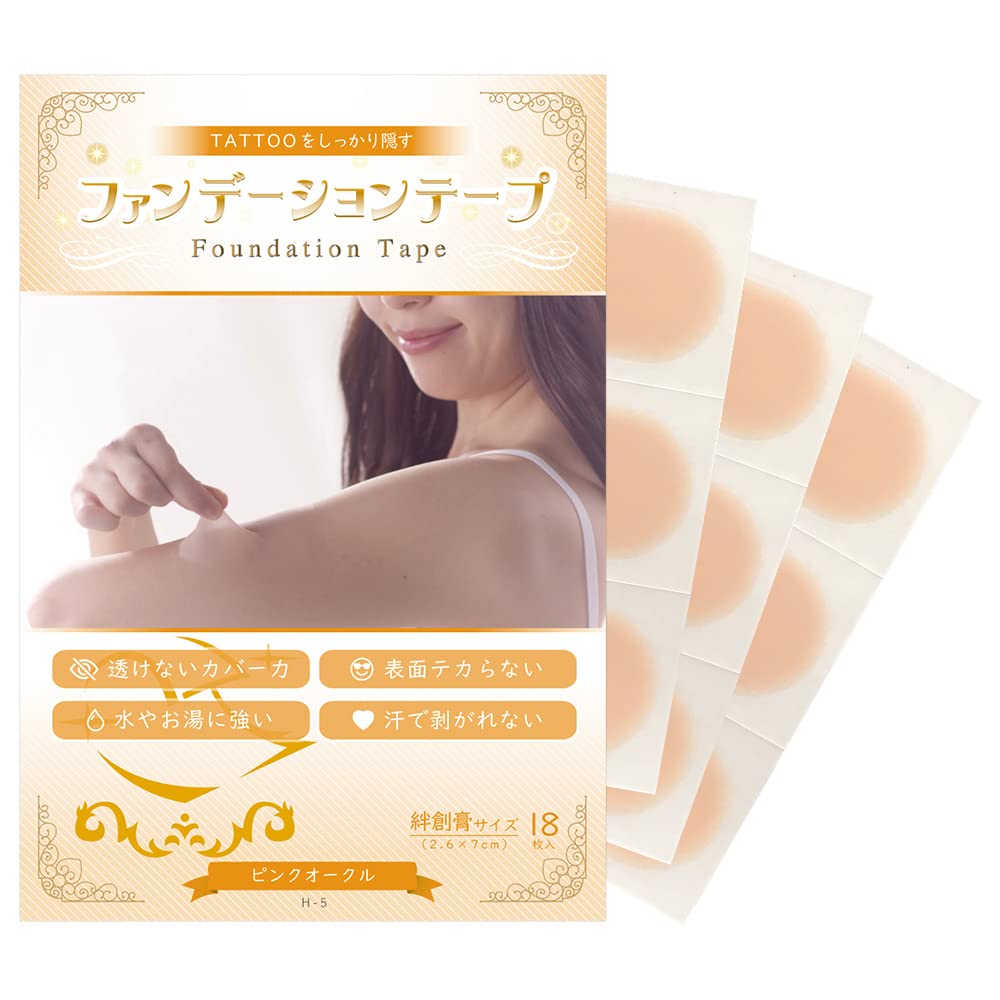 おすすめ100均Seriaコスメ！人気のセリアでパウダー、リキッドファンデーションに使えるスポンジの塗り方マキアオンライン美容雑誌『MAQUIA マキア 』公式ビューティサイト