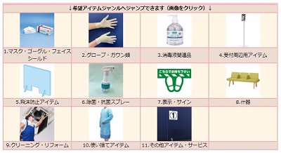 ネッククーラーコロナ対策グッズの達人 コロタツ