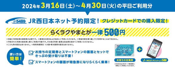 らくらく予防接種」(大和市)との連携 - 神奈川県ホームページ