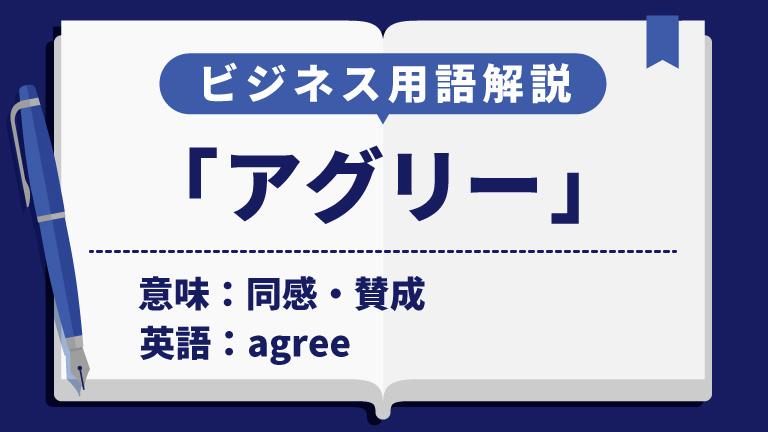 舌が肥えるの意味とは？誉め言葉なの？例文や英語への言い換えを解説！意味lab