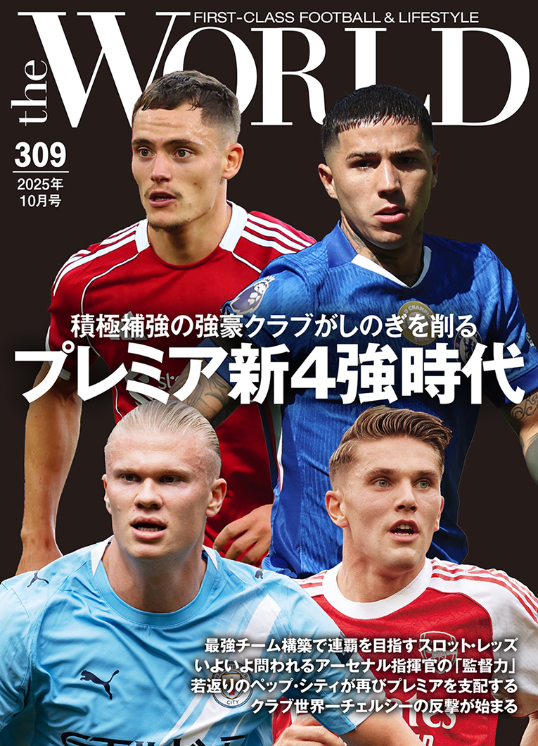 エデン・アザール 得点数、アシスト数、成績FootyStats