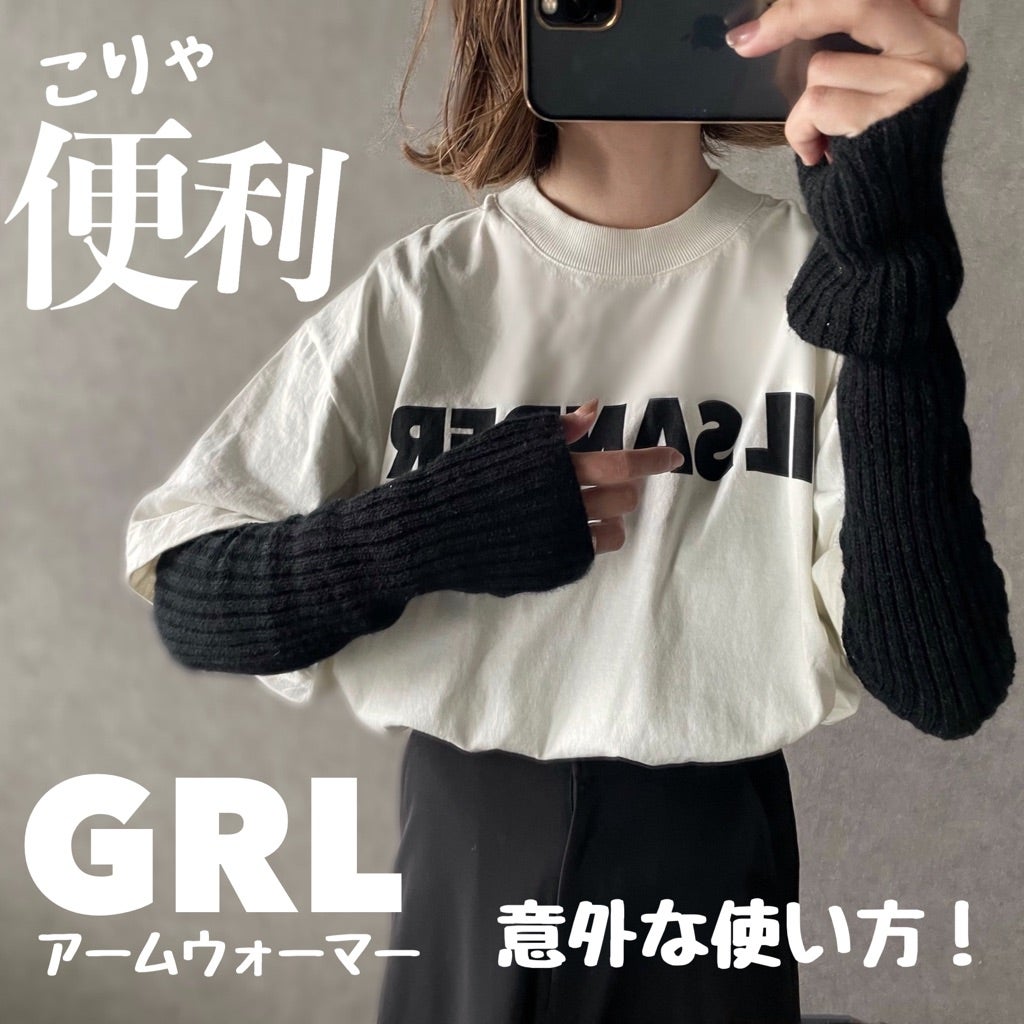 マフラーの巻き方、アームウォーマーの使い方 冬おしゃれのあるある悩み相談室インタビュー, ファッション, エンタメnon-no web