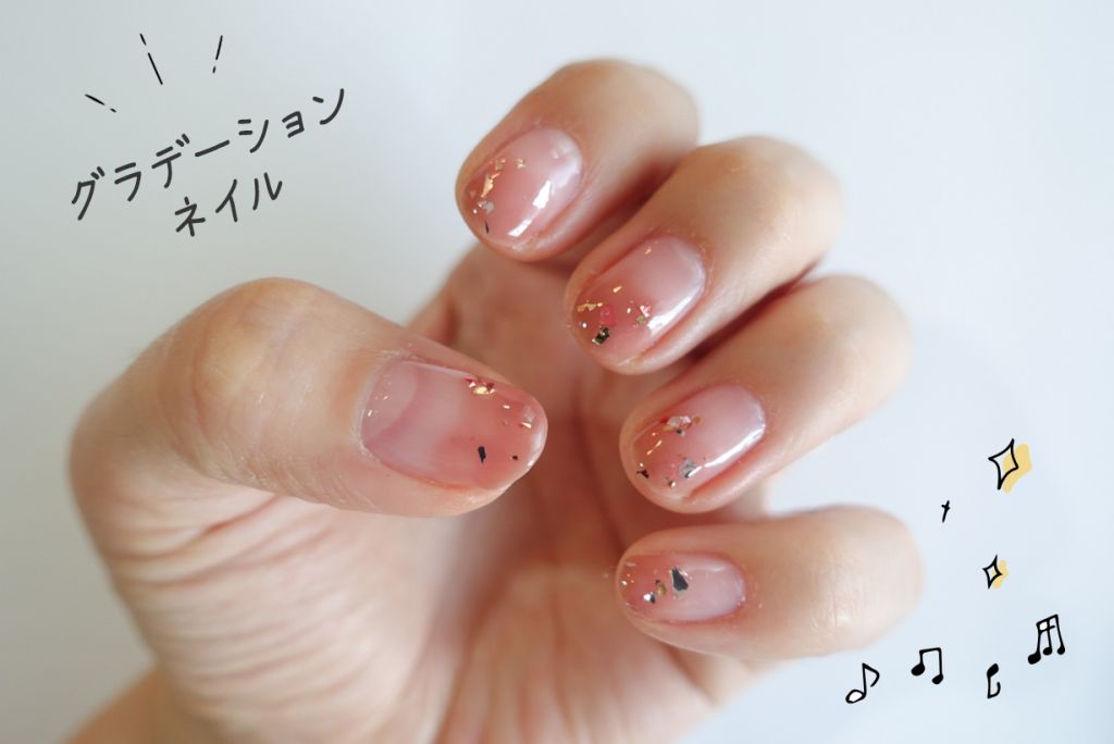 深爪・ショートネイル 短い爪のジェルネイル💅基本の塗り方💅深爪の場合、エッジの塗り方💅セルフネイル