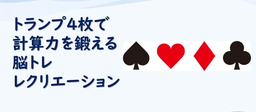 1年の締めくくりを華やかに！12月の介護レクリエーションの企画・アイディア集～クリスマスレク～介護のお仕事研究所