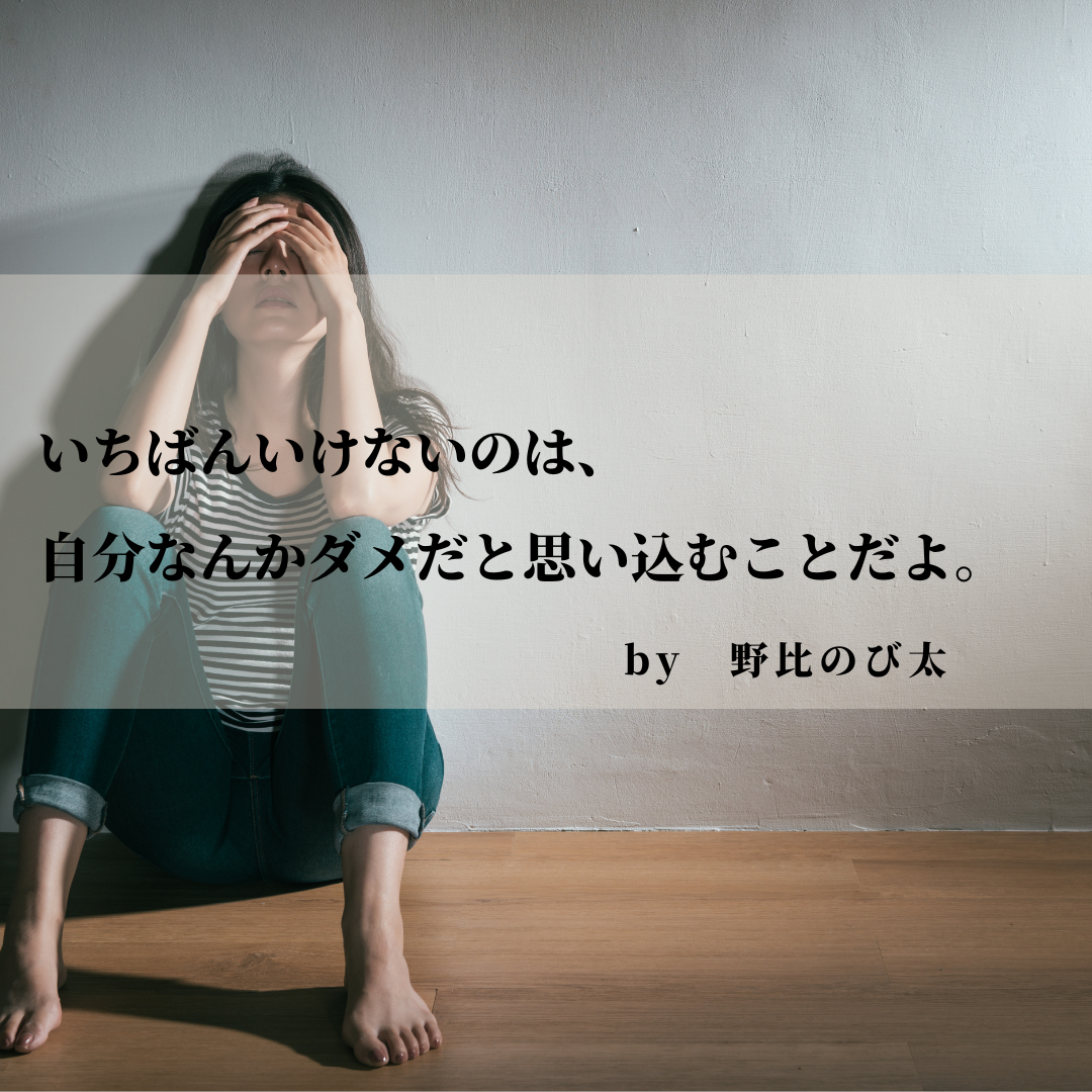 たった一言で 今すぐ元気になれる言葉30選 魔法の言葉ひとのこと
