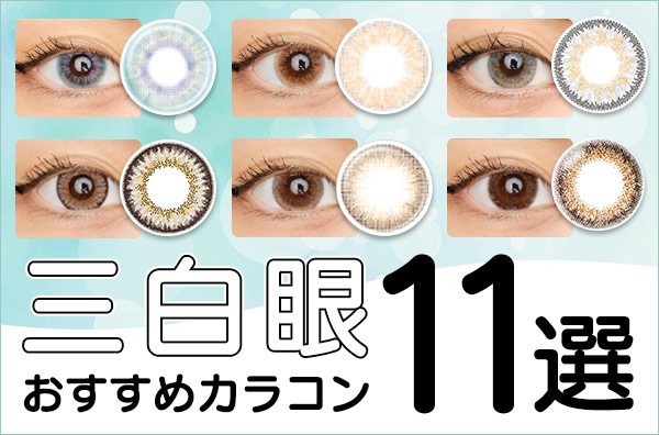 顔タイプ診断®でわかる！あなたに似合うメガネ＆サングラスの選び方三越伊勢丹オンラインストア・通販 公式