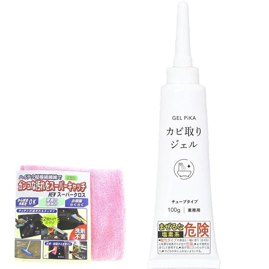 洗濯機に溜まるカビ汚れの掃除と予防方法おそうじワーク