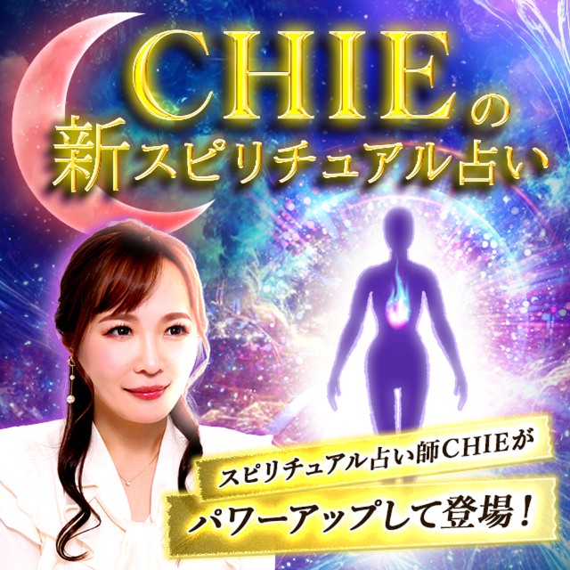 姓名判断で見る相性名前で占うあの人との全相性・無料占いうらなえる無料占い・今日の運勢