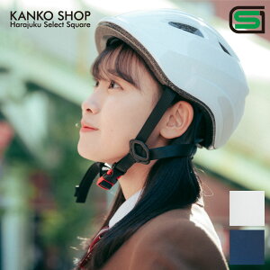 ヘルメット 自転車 帽子 通販 SG認証 自転車ヘルメット女性 ＳＧマーク 自転車ヘルメット帽子型 おしゃヘルレインハット レディース自転車用ヘルメット おしゃれ レインハット ハット型