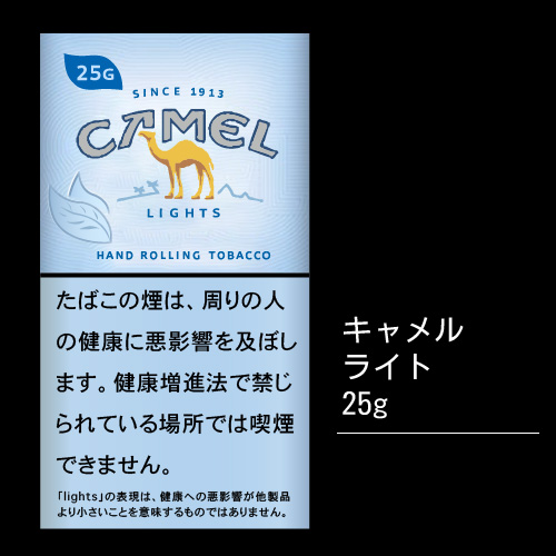 キャメル・クラフト・メンソール・5・100'ｓ・スリム日本 タール5mgニコチン0.4mg カートン 10個単位で取り寄せ商品 -世界のたばこプラセール