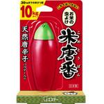 唐辛子スプレーのおすすめ人気ランキングTOP100 - Yahoo!ショッピング