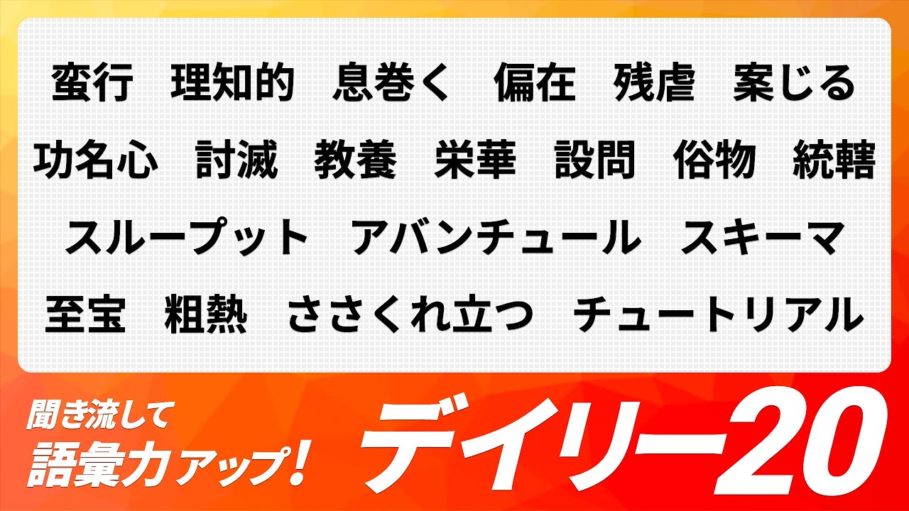 よくある剣道昇段審査設問の解答例 初段編– BUSHIZO