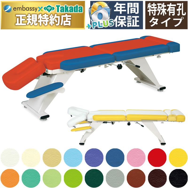 高田ベッド格安通販サイトハンドギブ