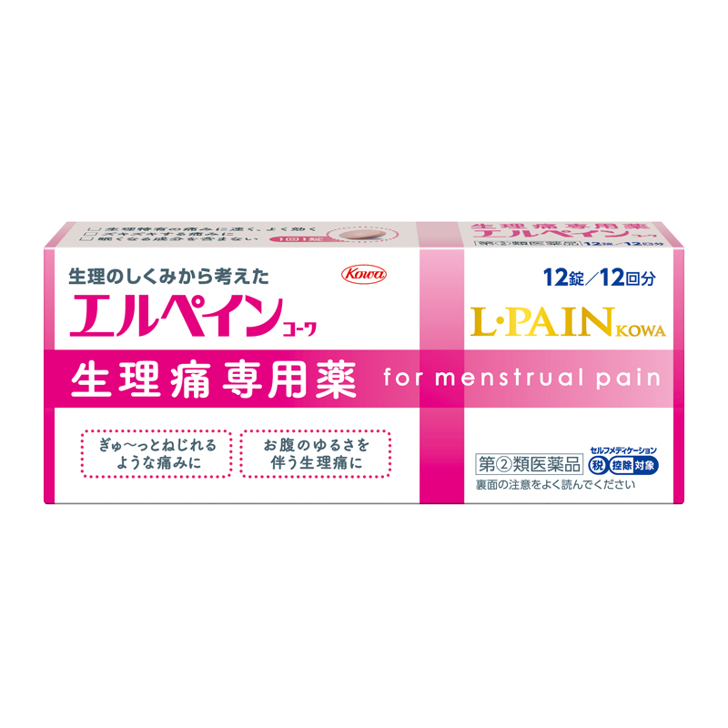 ルナールi 20錠 日本臓器製薬 眠くなりにくい 解熱鎮痛薬 痛み止め 飲み薬 頭痛 生理痛 発熱 指定第2類医薬品- アスクル