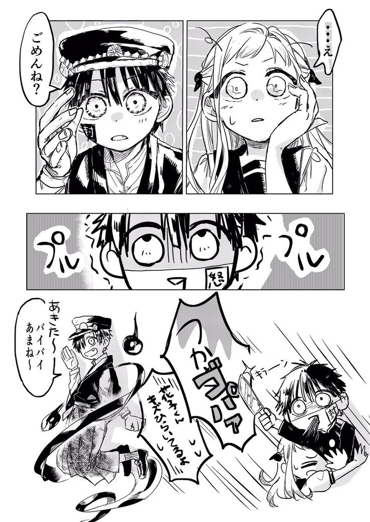 呪いの不思議道具花寧々 嫉妬して石が当たる - makaronnの小説 - pixiv