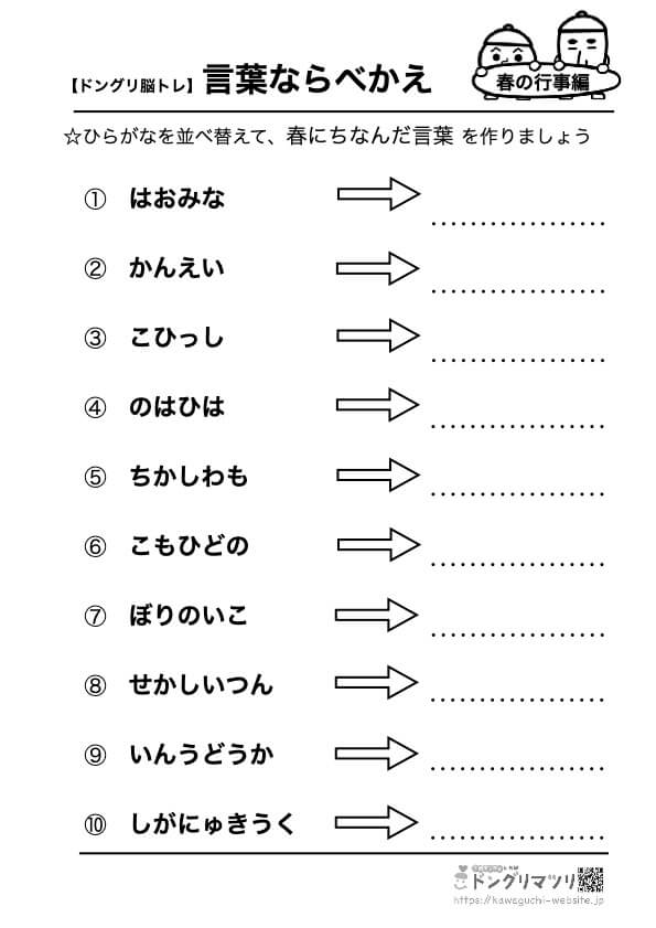 ストーリーに載せていた100あそびのカード反響があったので載せてみます🌱 両面ホワイトボードマーカーでかけるカードになっていて、なんと100もの遊びがフルカラーで載っています◎遊びの種類も色々あって、見ていて飽きません！ 言葉遊びや点つなぎの遊びもあるけど