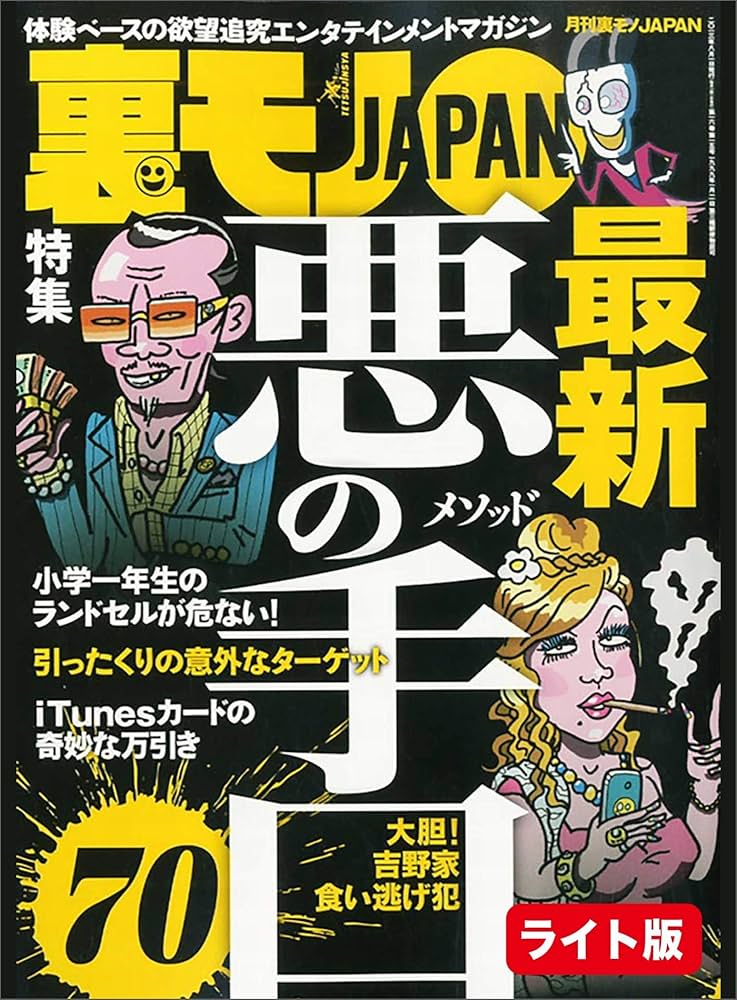 嬉嬉豚とんかつ「君に、揚げる。」 池袋本店 | 立ち寄りスポット |