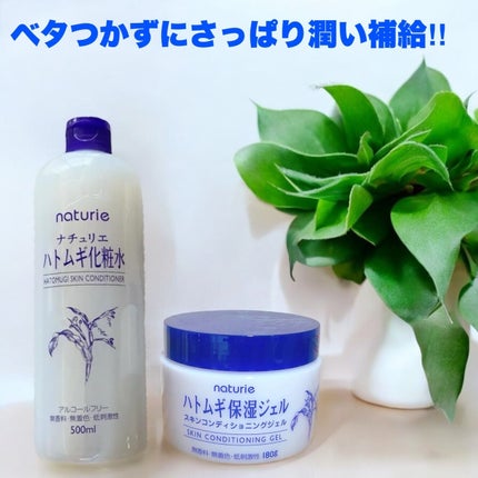 Amazonマツキヨ ハトムギ保湿ジェル 200gノーブランド品保湿ジェル 通販