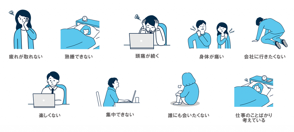 朝早い仕事がきつい理由とその対策を徹底解説