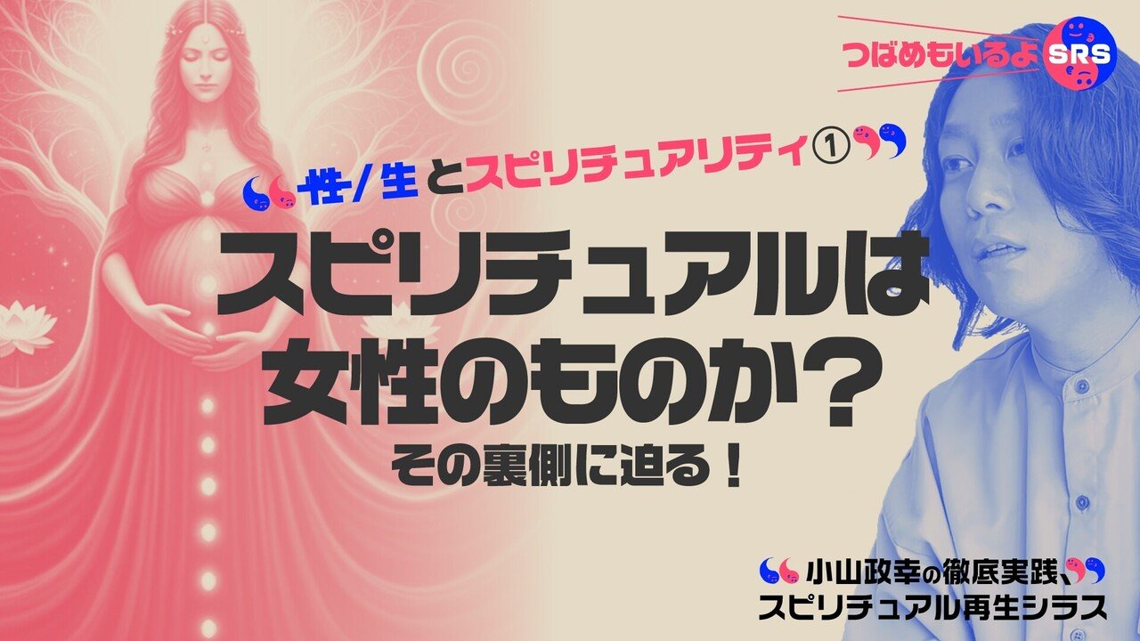 ピンクの光を見ることのスピリチュアルな意味とは？ホギホギ