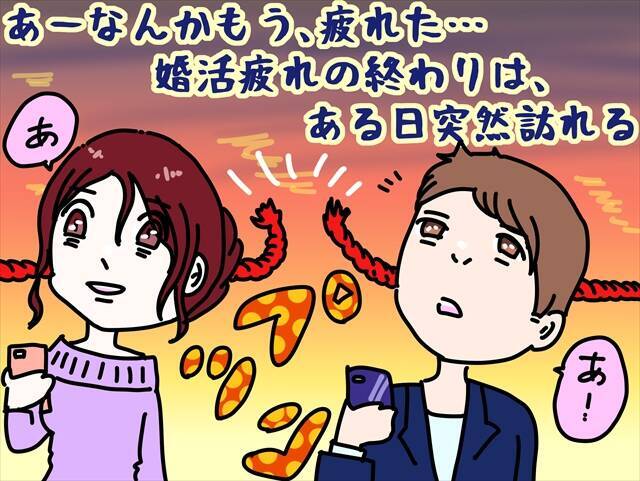 恋愛が疲れたと感じる瞬間は？疲れやすい人の特徴と対処法を解説タップル tapple- 恋活・婚活マッチングアプリ 公式