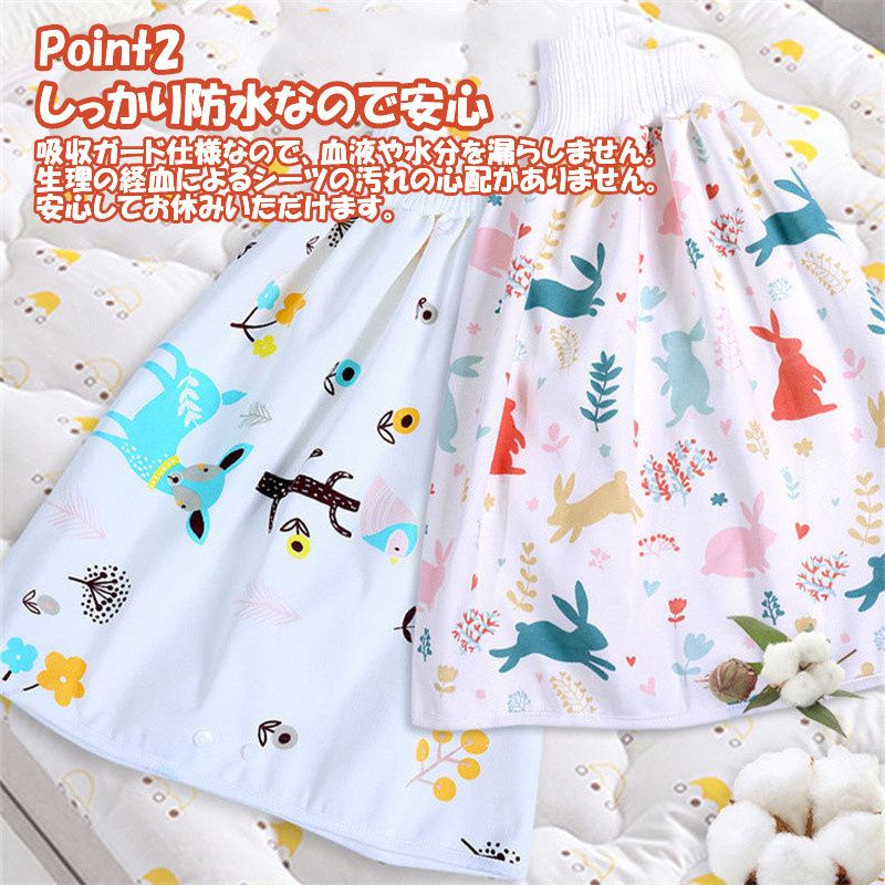 おねしょ ズボン 防水 漏れない 大人 シーツ おむつ 老人 巻きスカート 生理 尿漏れ防止 株式