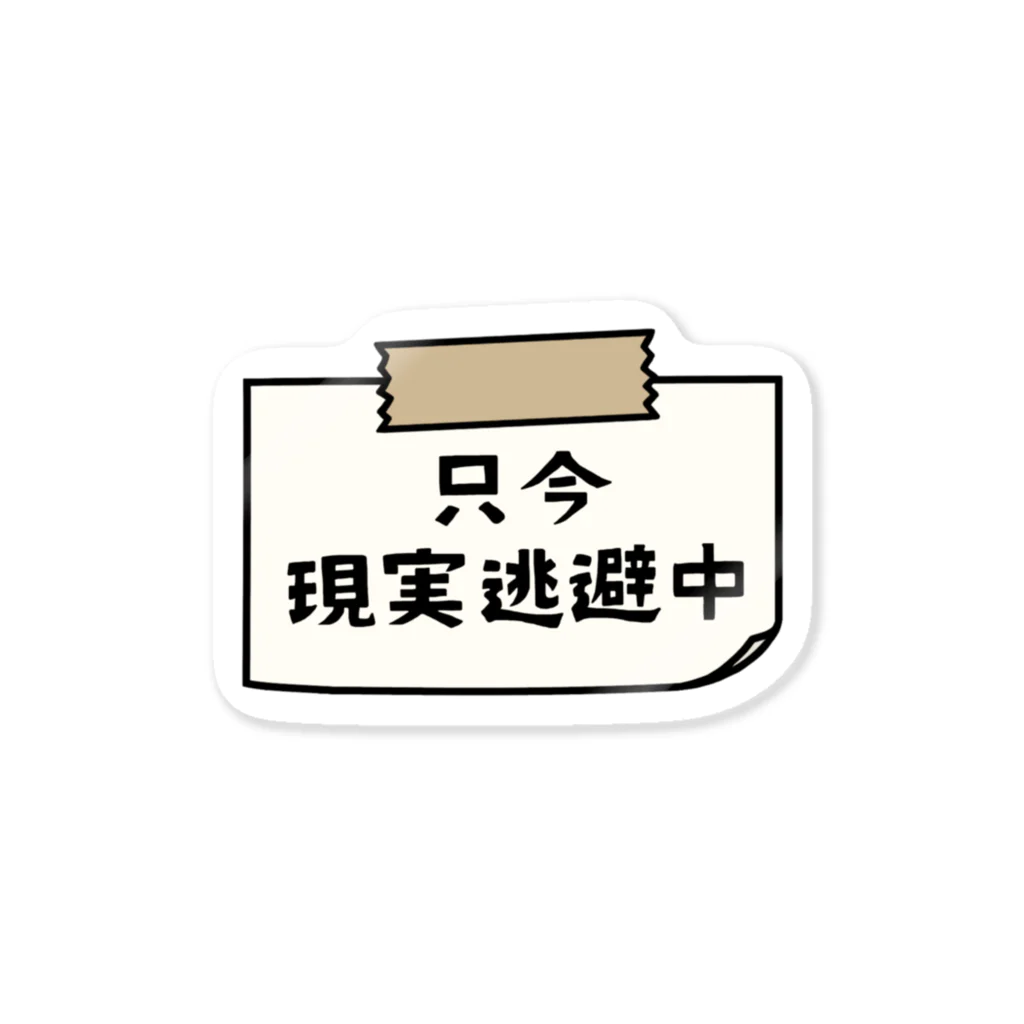 日本人の76％は現実逃避願望アリ！すべてを忘れて海外に行けるなら、どこに行きたい？ - Expedia JP Stories