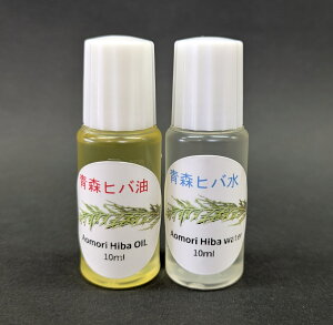 Amazon.co.jp: 青森ヒバ精油100％ 青森ひばオイル100ml 水蒸気蒸留法抽出 ヒノキチオール含有 芳香・虫よけ・入浴に防腐剤・色素・人工香料無添加 : ドラッグストア