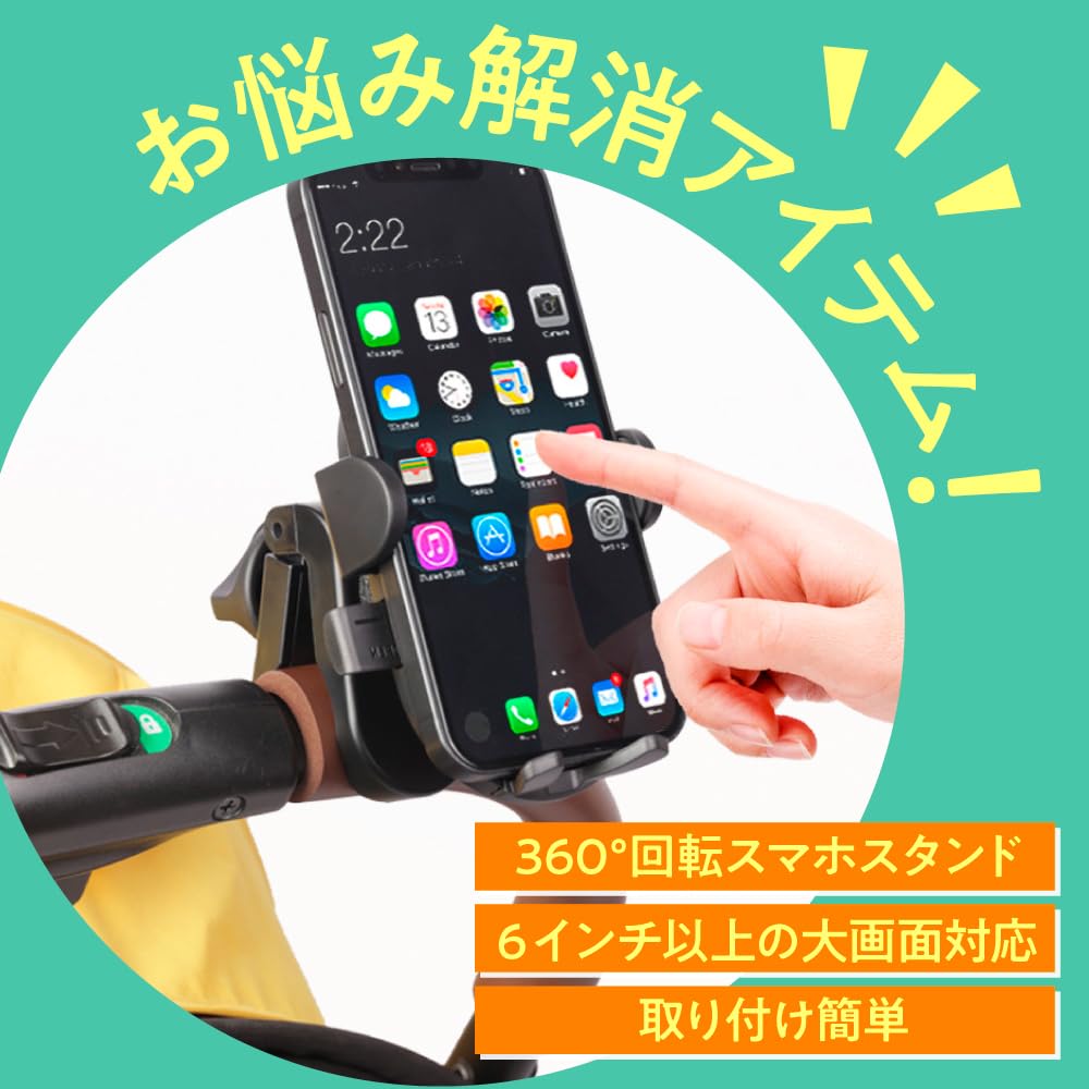 スマホホルダー 自転車用、タッチ操作可能- 100均 通販 ダイソーネットストア 公式