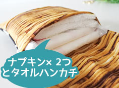 楽天市場 生理用品 ナプキン ポシェットバッグ・ランドセル ：キッズファッション<キッズ・ベビー・マタニティの通販