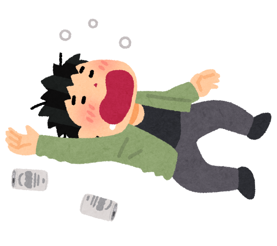 急性アルコール中毒の症状と治療・対処法 - 田町三田こころみクリニック 内科・心療内科・糖尿病内科・精神科