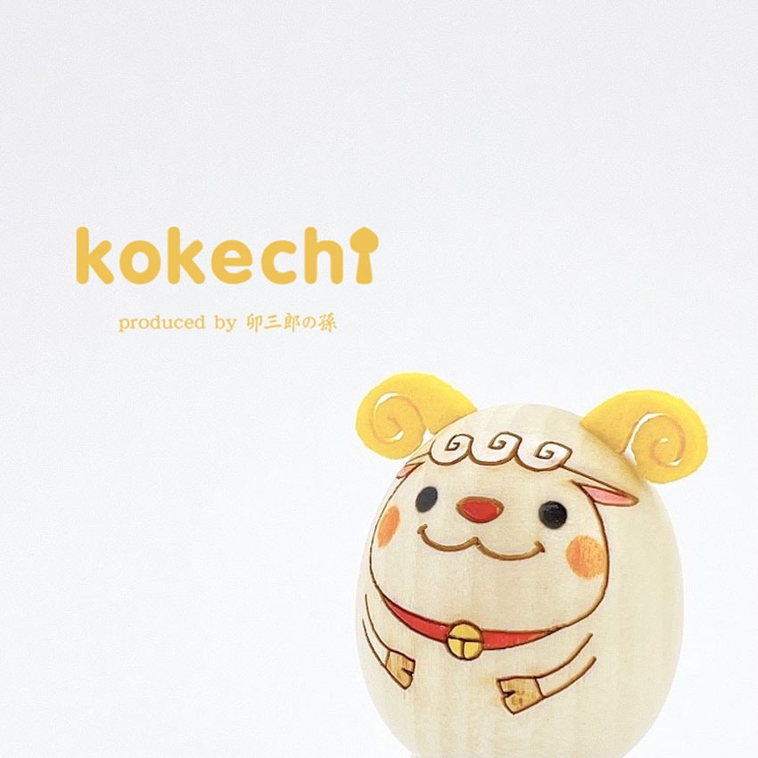 Japanese Zodiac Folk Toys Vol.2 干支の郷土玩具十二支は素朴な玩具となり、人々の暮らしに寄り添ってきました。藁や木、土や紙 身近な素材に祈りを込め、地域の風土を映しています。 The twelvezodiac animals, crafted from straw, wood, clay, or paper, embody