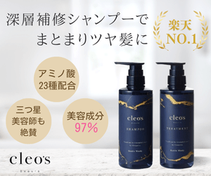 オーダーメイドシャンプーおすすめ2022最新ブランド9社を比較