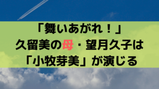 ミセス大阪メンズエステ PREMIER (プレミア)「望月 くるみ